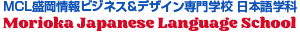 Morioka Japanese Language School Logo
